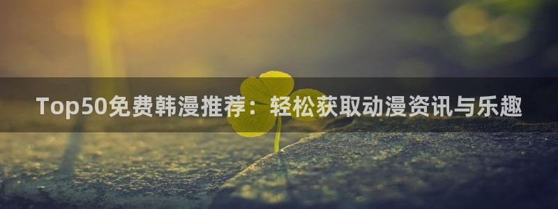 omofun动漫网在线观看