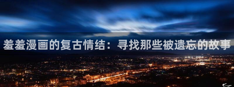 动漫软件omofun